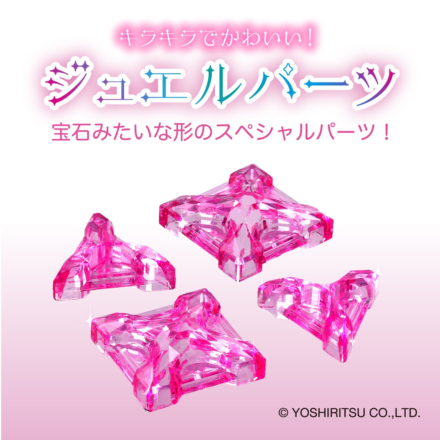 LaQ Sweet Collection Jewel