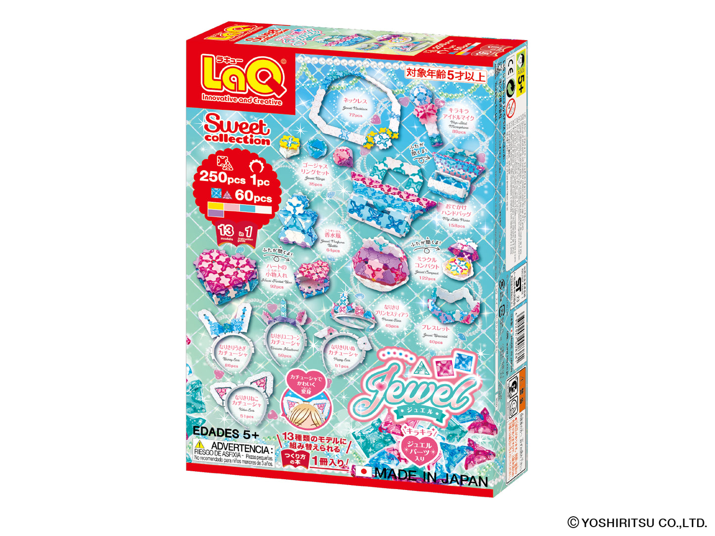 LaQ Sweet Collection Jewel