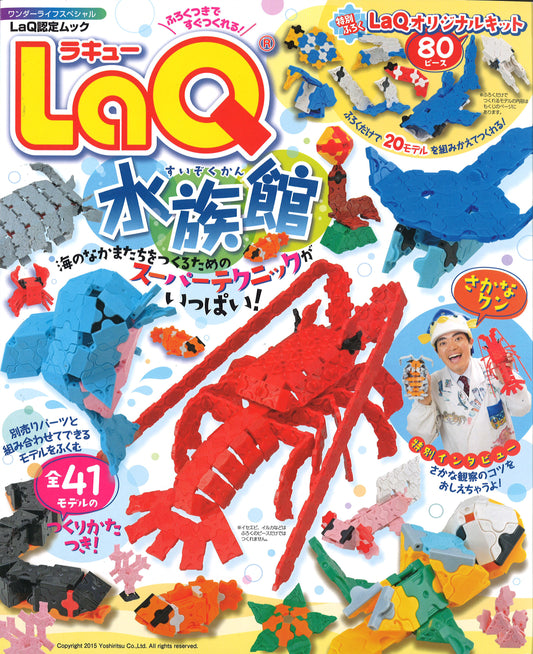 LaQ Book - Aquarium