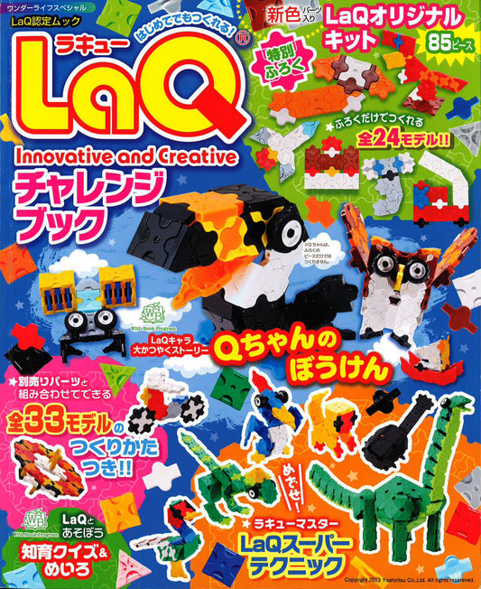 LaQ Book - Challenge Book