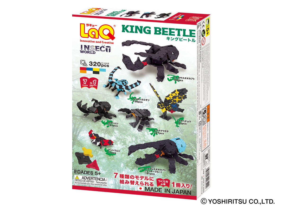 LaQ Insect World King Beetle