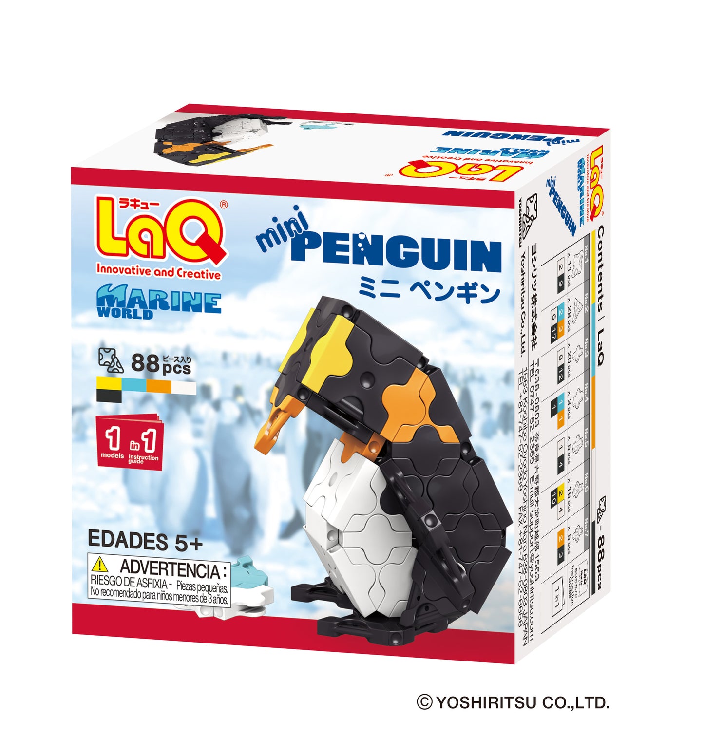 LaQ Marine World Mini Penguin