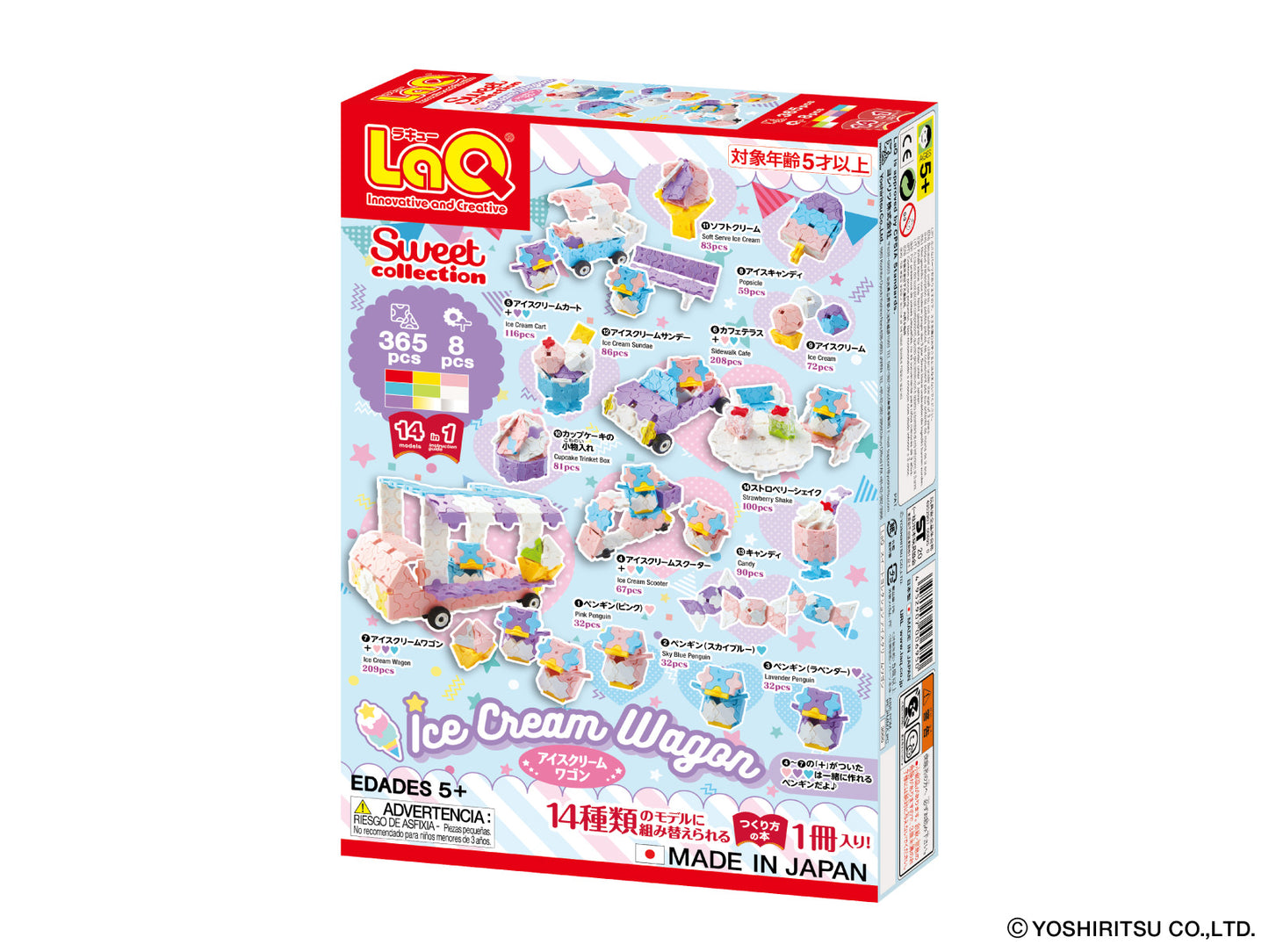 LaQ Sweet Collection Ice Cream Wagon