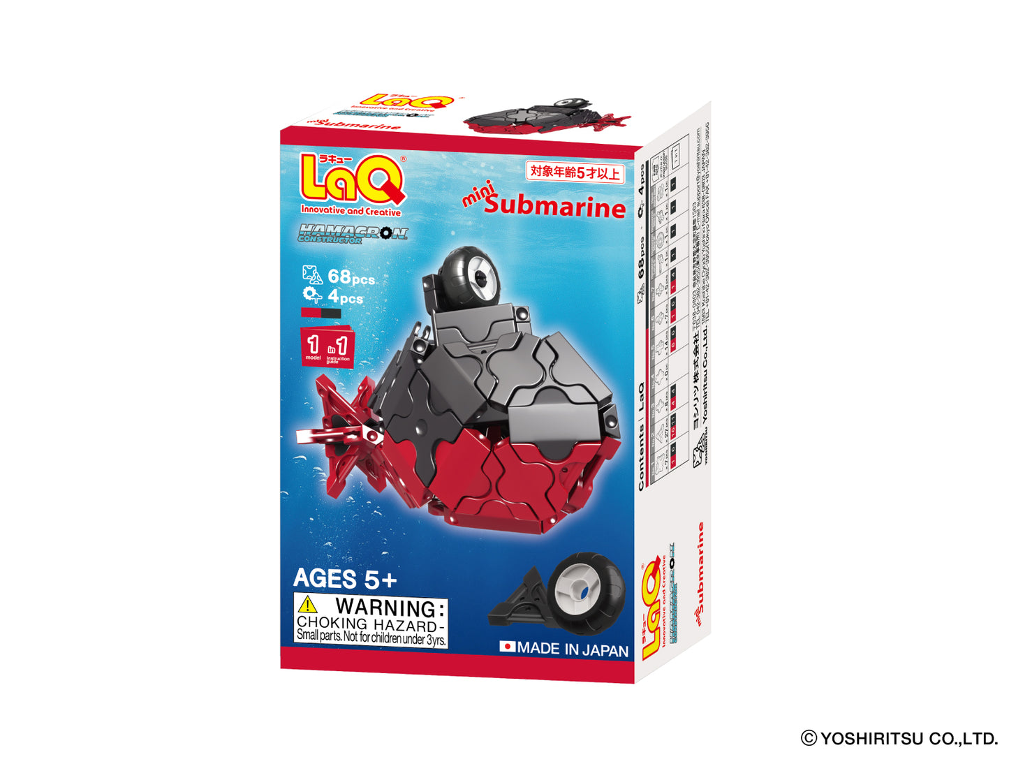 LaQ Hamacron Constructor Mini Submarine