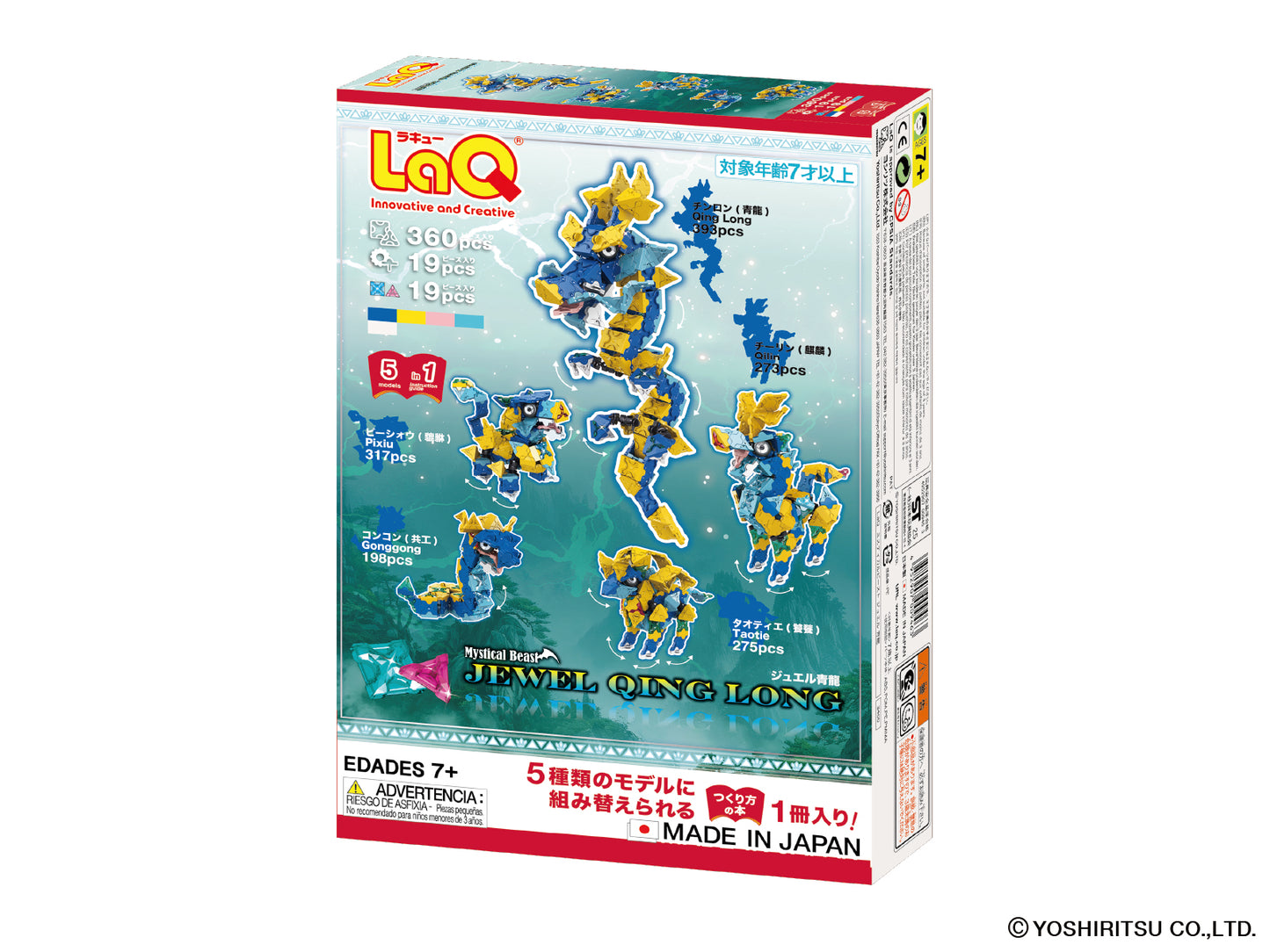 LaQ Mystical Beast Jewel Qing Long