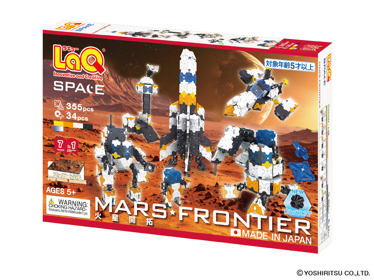 LaQ Space Mars Frontier
