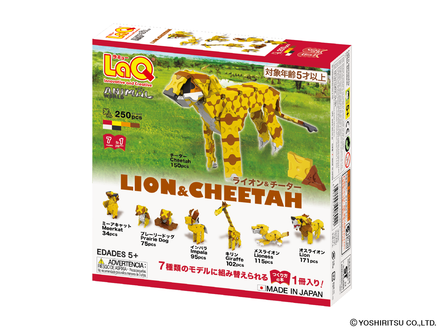 LaQ Animal World Lion & Cheetah