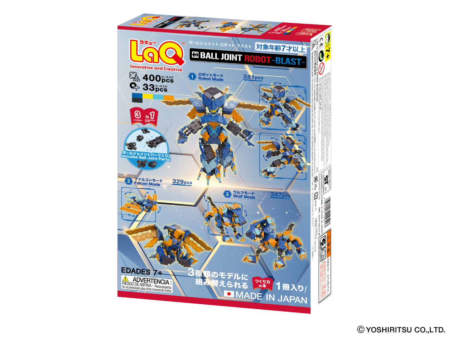 LaQ Ball Joint Robot - Blast -