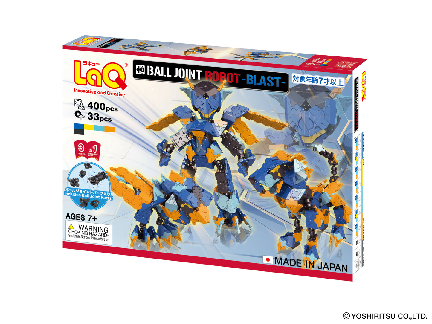 LaQ Ball Joint Robot - Blast -