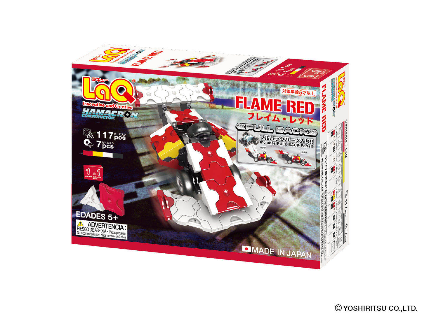 LaQ Hamacron Constructor Fame Red Pull-back