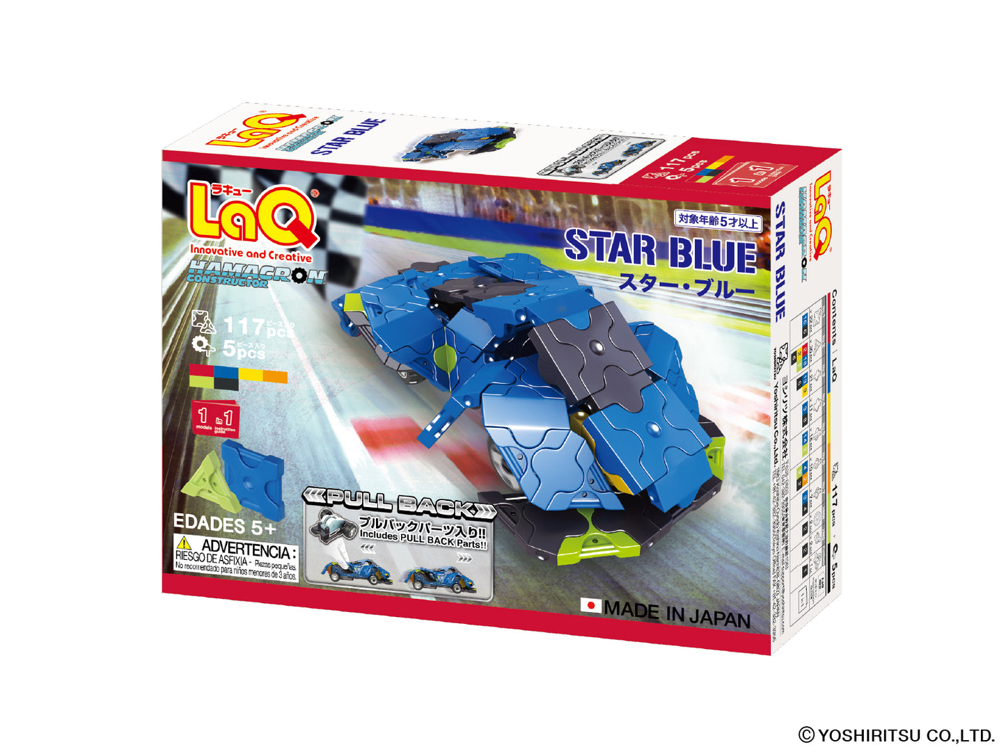 LaQ Hamacron Constructor Star Blue Pull-back