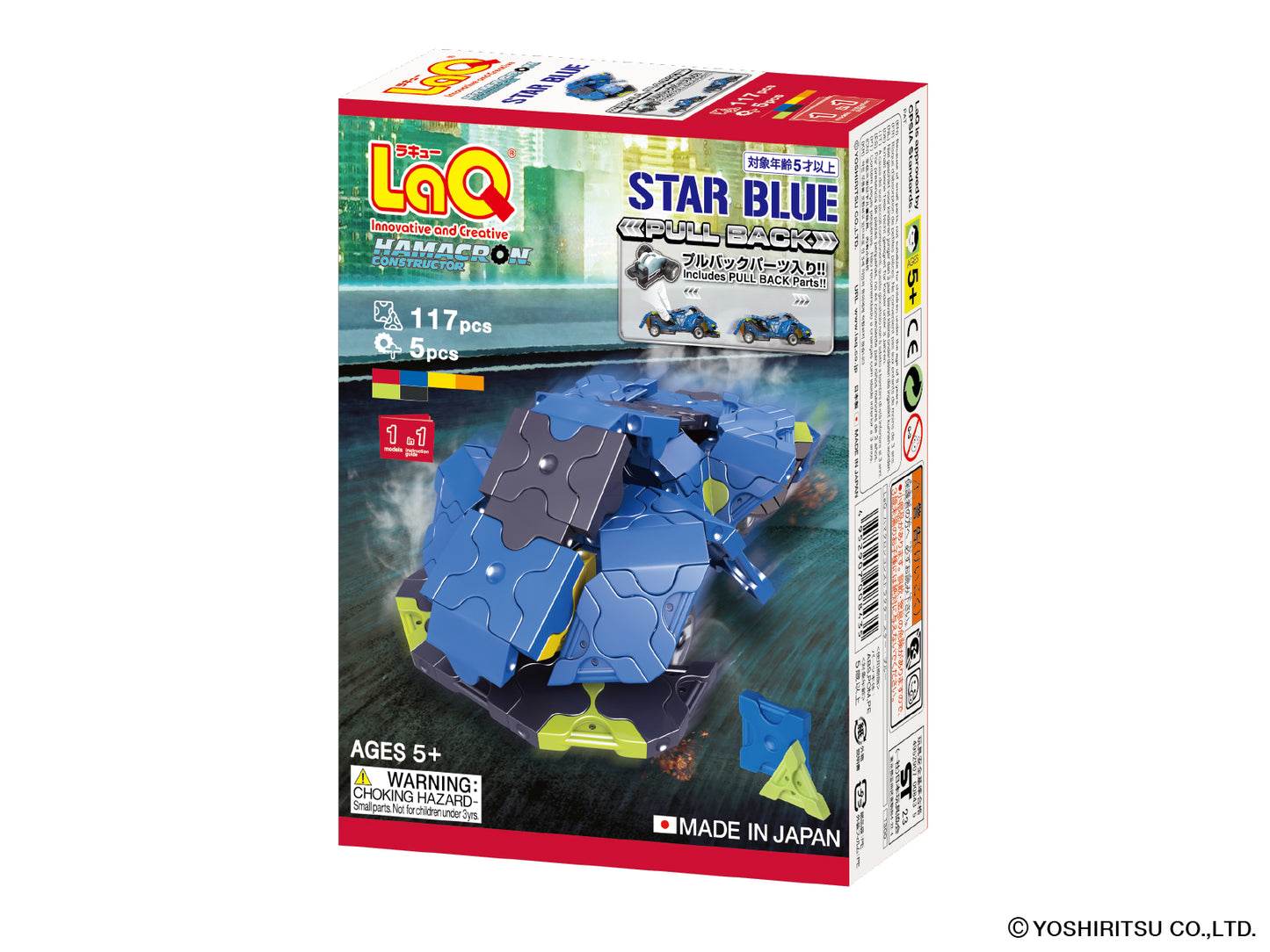 LaQ Hamacron Constructor Star Blue Pull-back