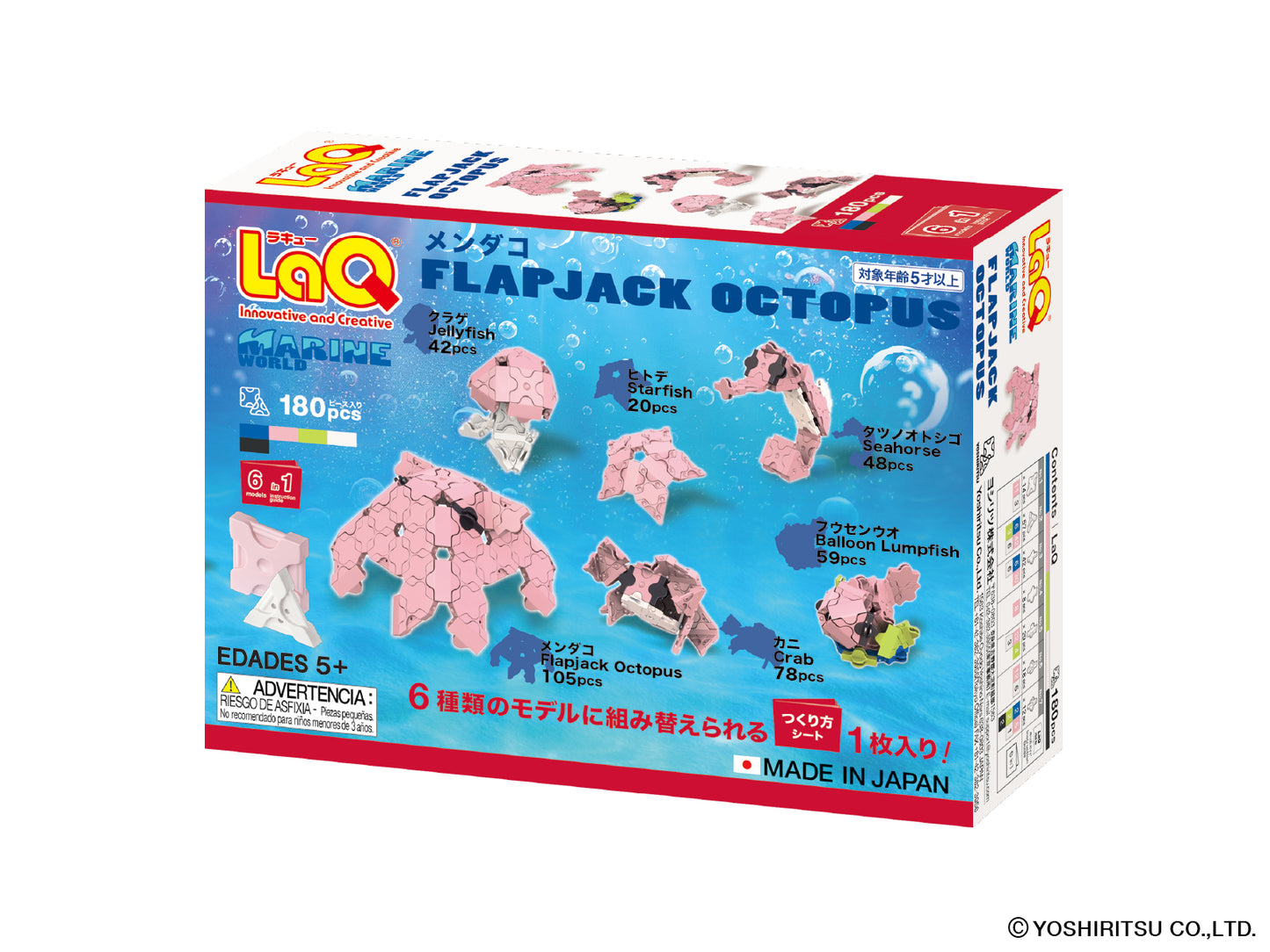 LaQ Marine World Flapjack Octopus (Limited Edition)