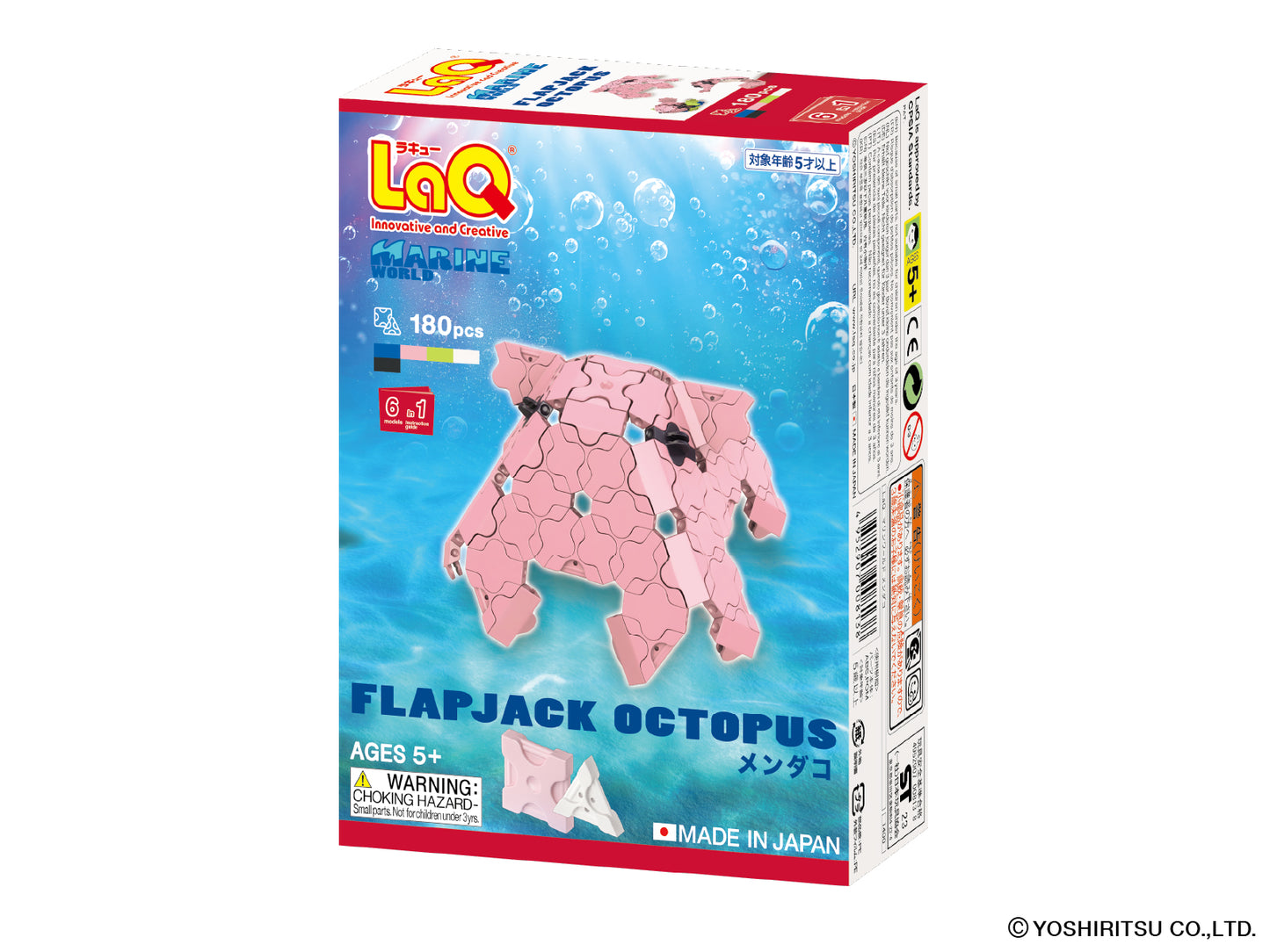 LaQ Marine World Flapjack Octopus (Limited Edition)