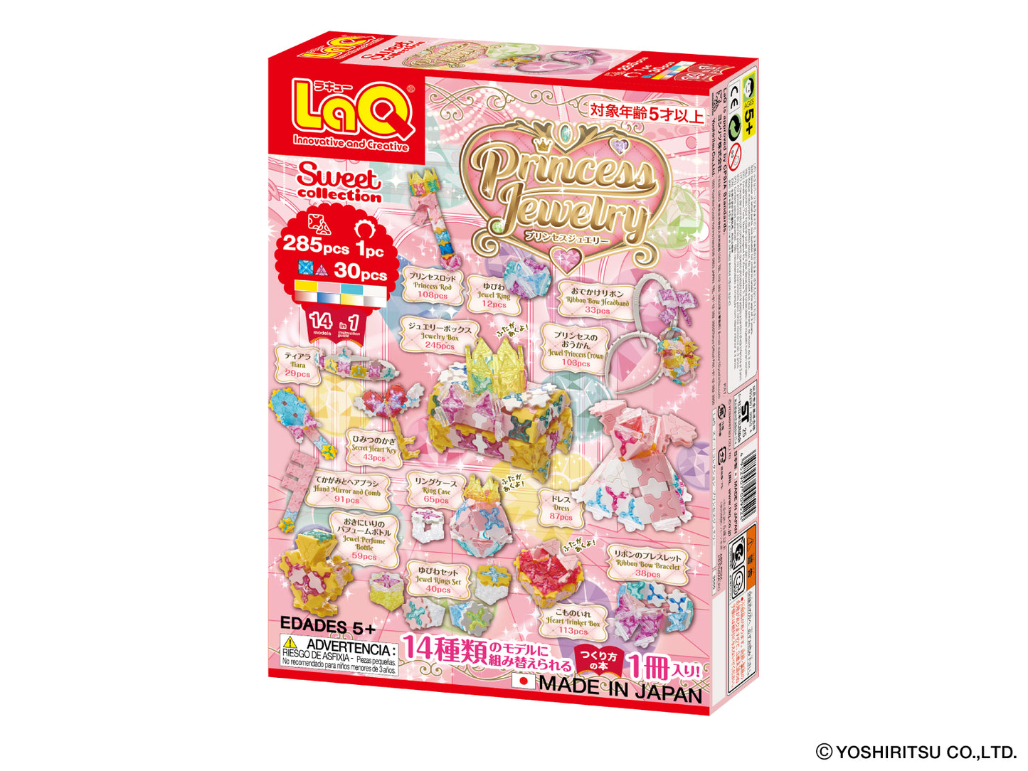 LaQ Sweet Collection Princess Jewelry