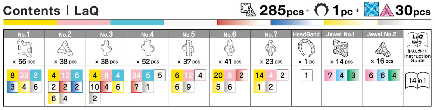 LaQ Sweet Collection Princess Jewelry