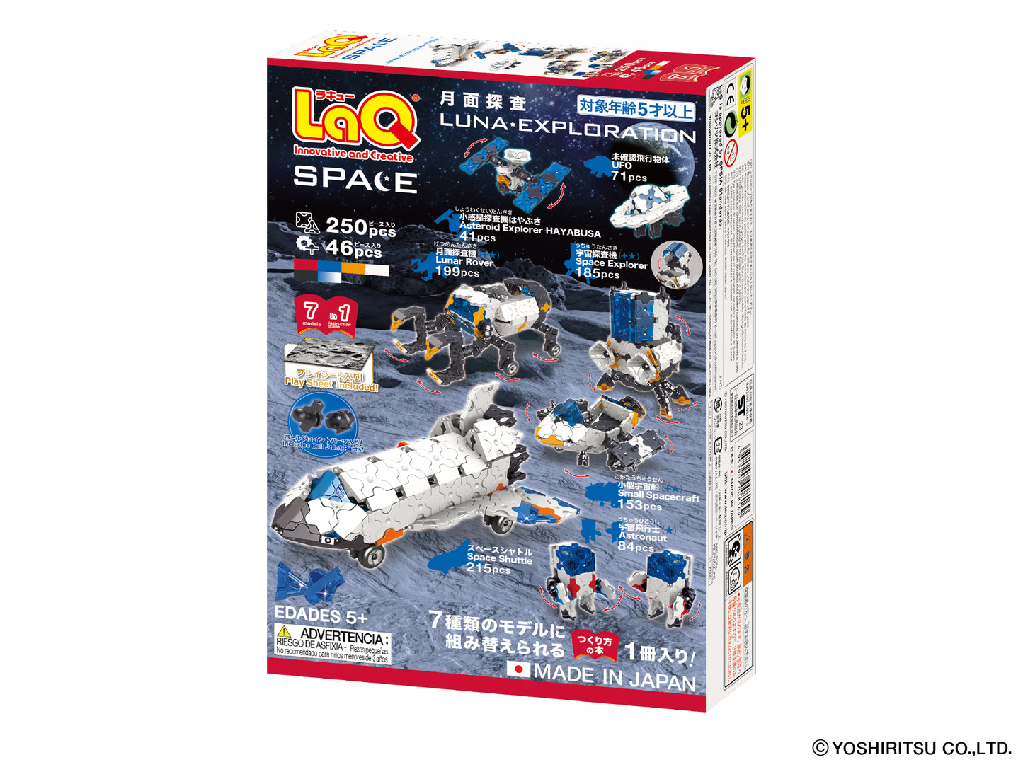 LaQ Space Lunar Exploration