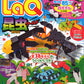 LaQ Book - LaQ Insect World