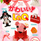 LaQ Book - Cute LaQ