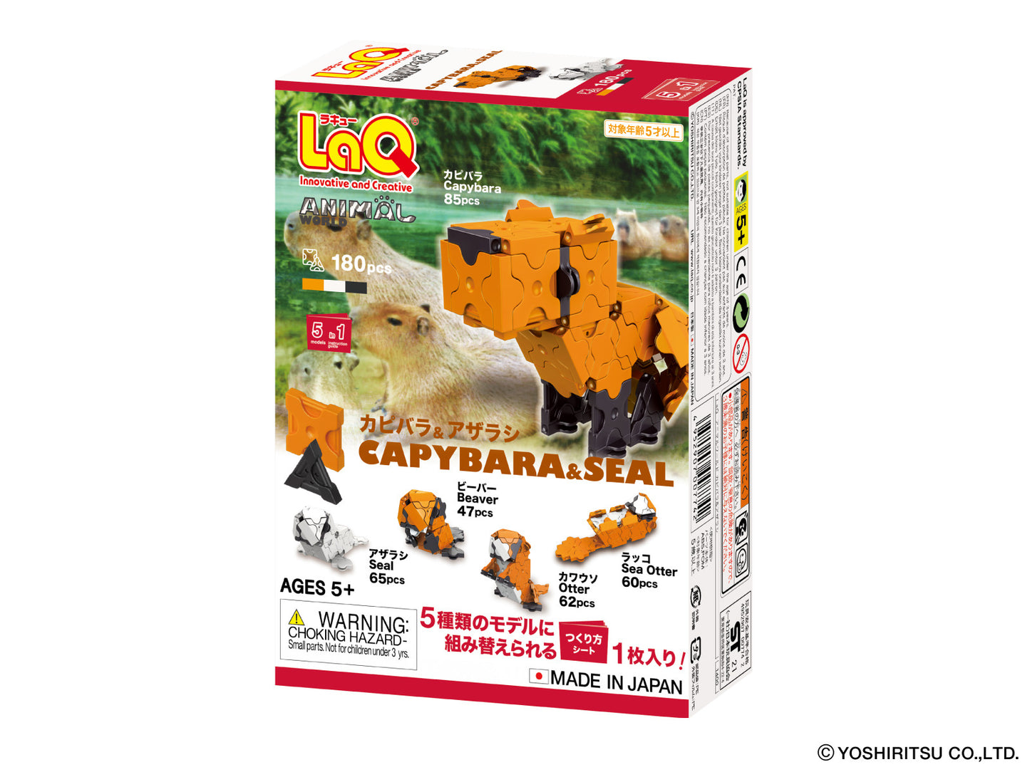 LaQ Animal World Capybara and Seal