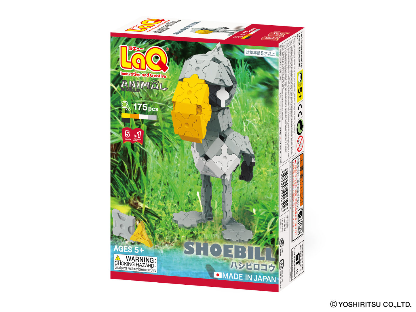 LaQ Animal World Shoebill