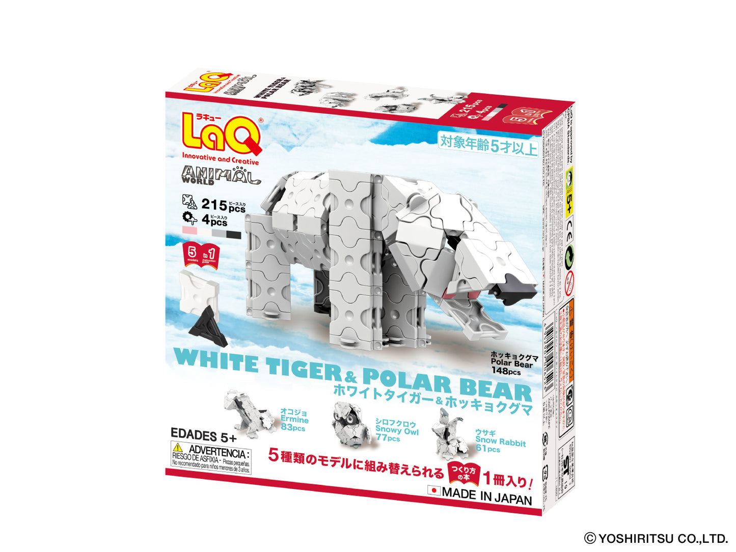 LaQ Animal World White Tiger & Polar Bear