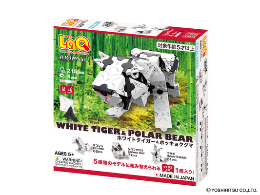 LaQ Animal World White Tiger & Polar Bear