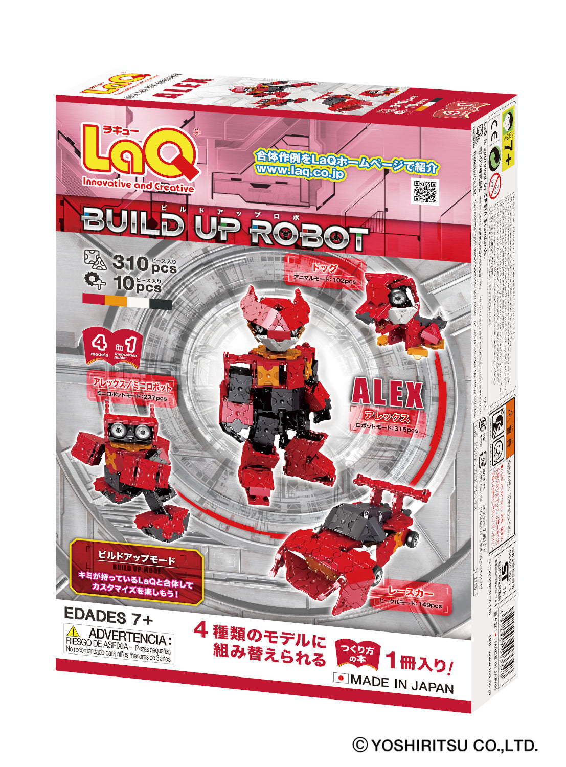 LaQ Build Up Robot Alex