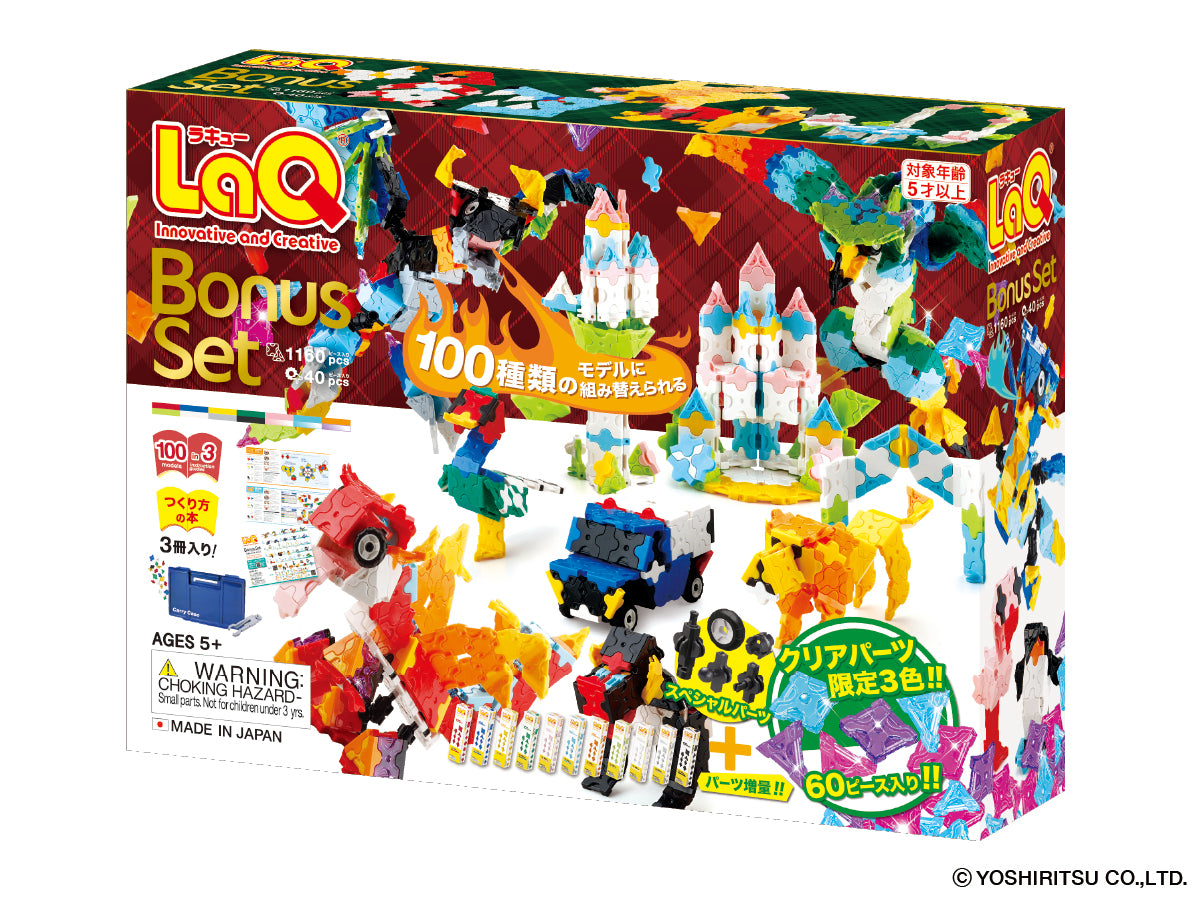 LaQ Bonus Set 2022 Edition (Limited)