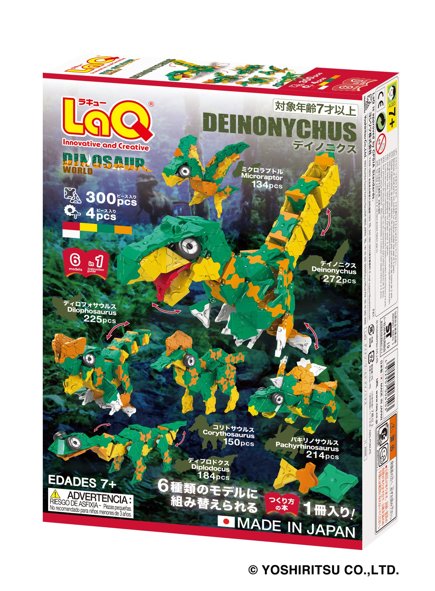 LaQ Dinosaur World Deinonychus
