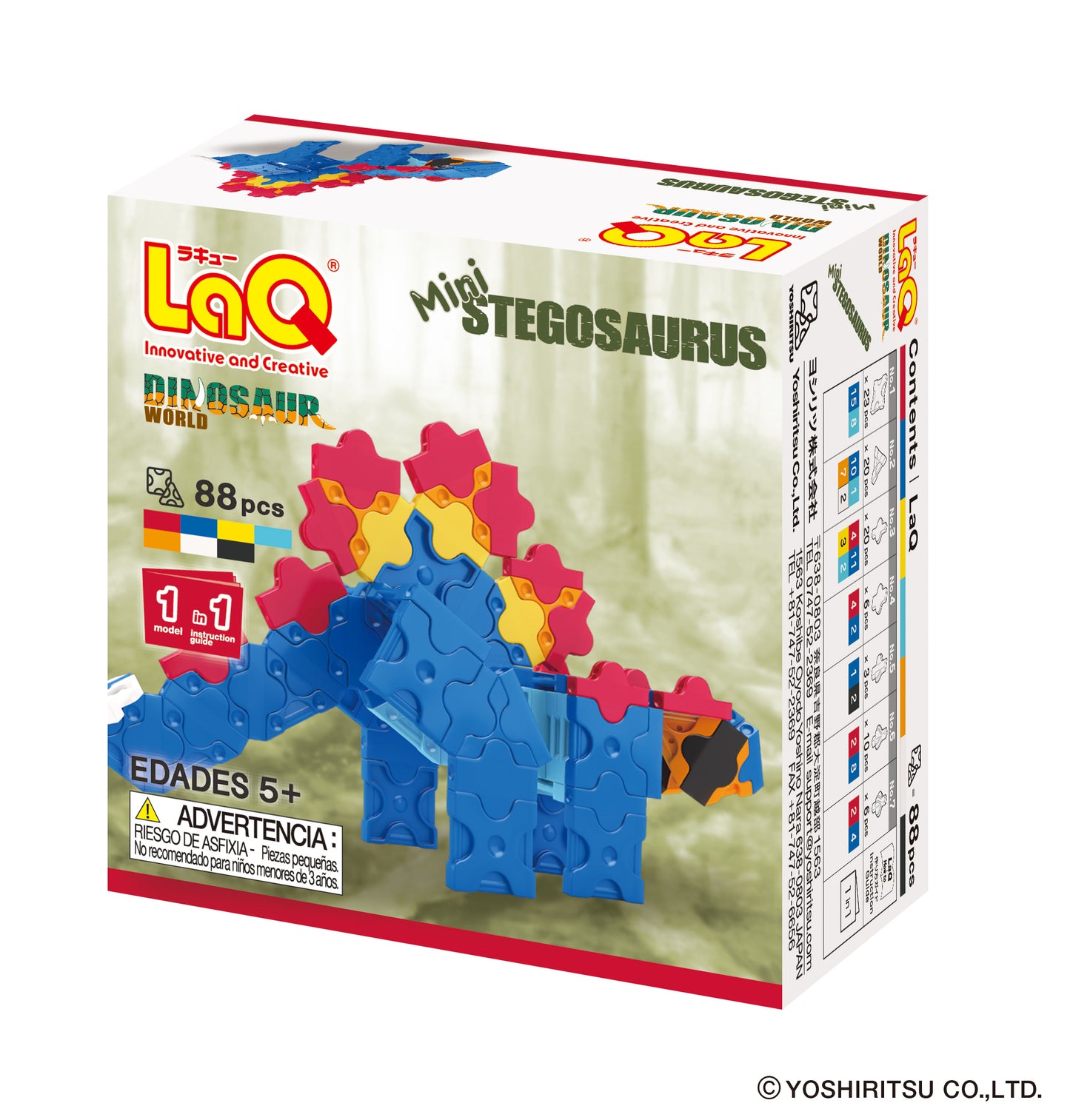 LaQ Dinosaur World Mini Stegosaurus