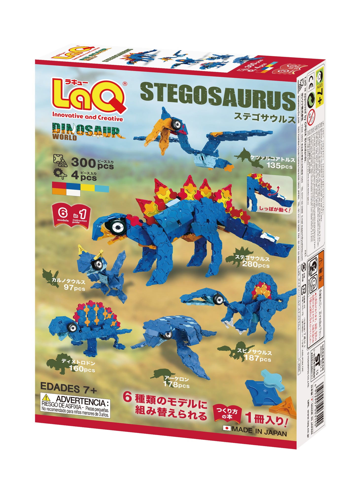 LaQ Dinosaur World Stegosaurus