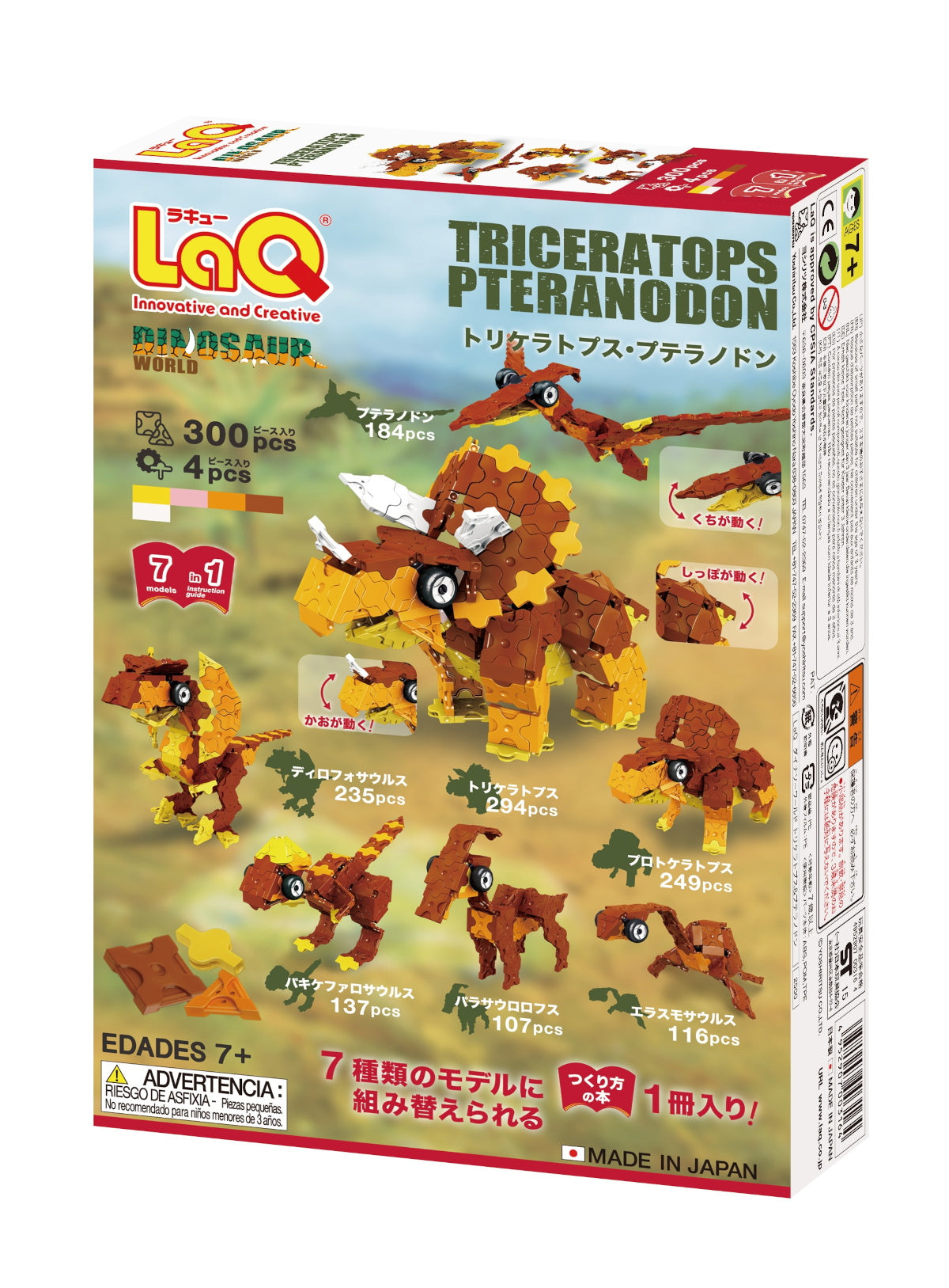 LaQ Dinosaur World Triceratops and Pteranodon