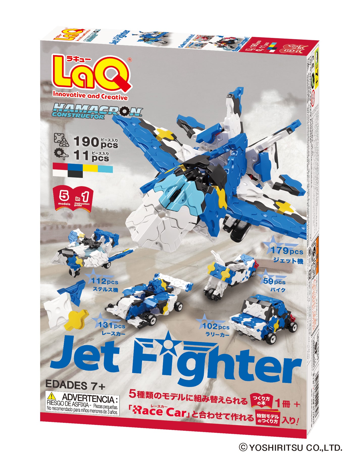 LaQ Hamacron Constructor Jet Fighter