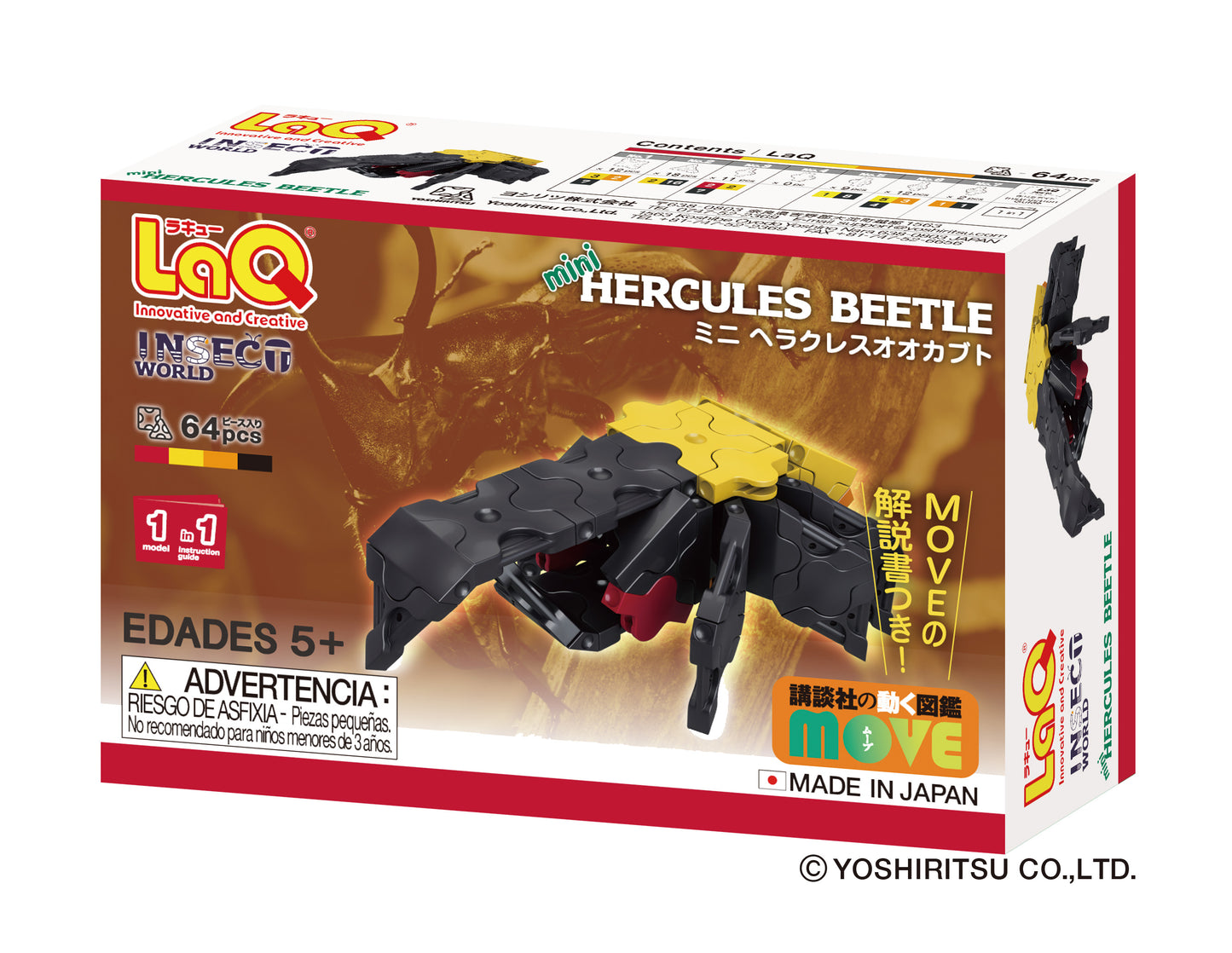 LaQ Insect World Mini Hercules Beetle
