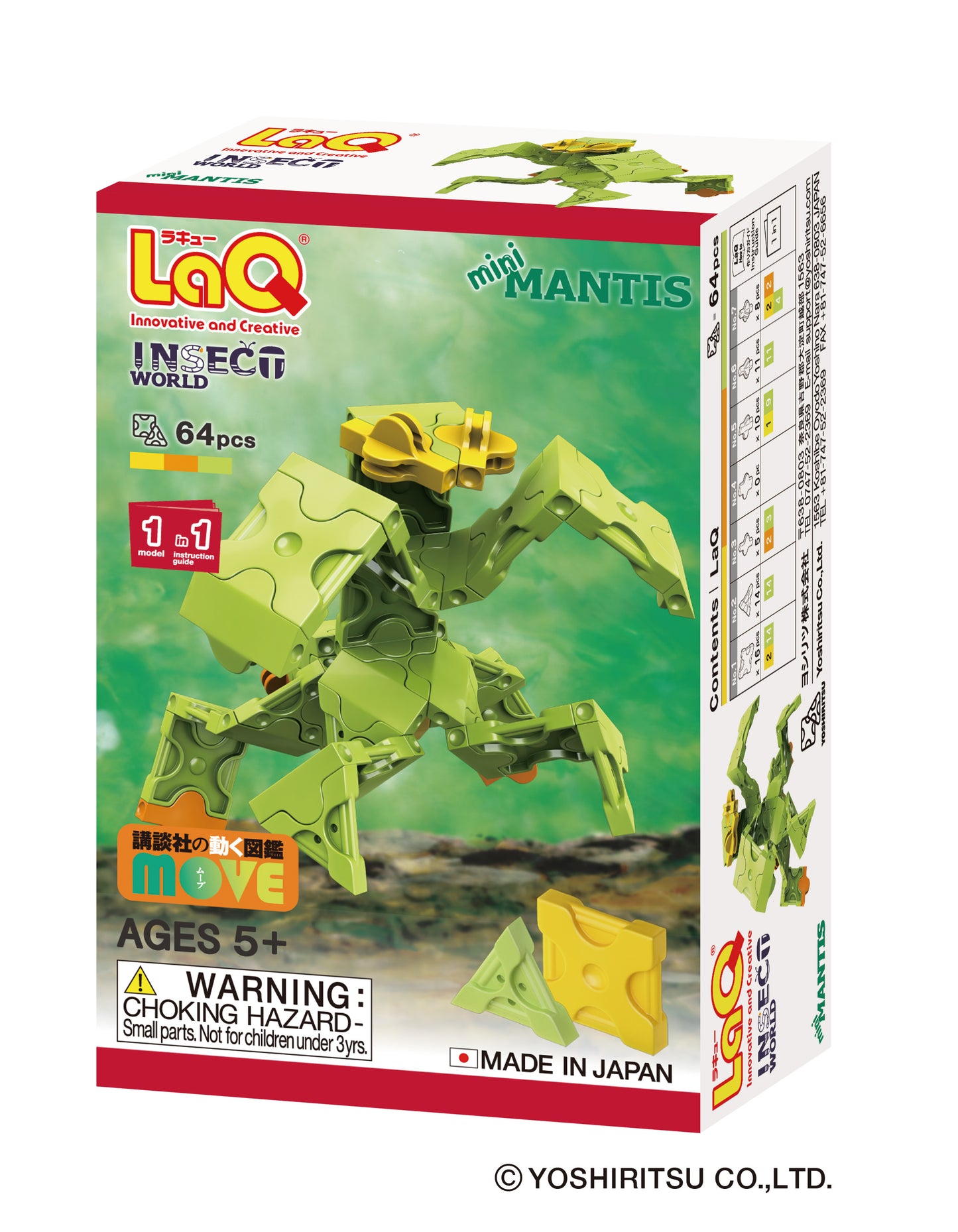 LaQ Insect World Mini Mantis