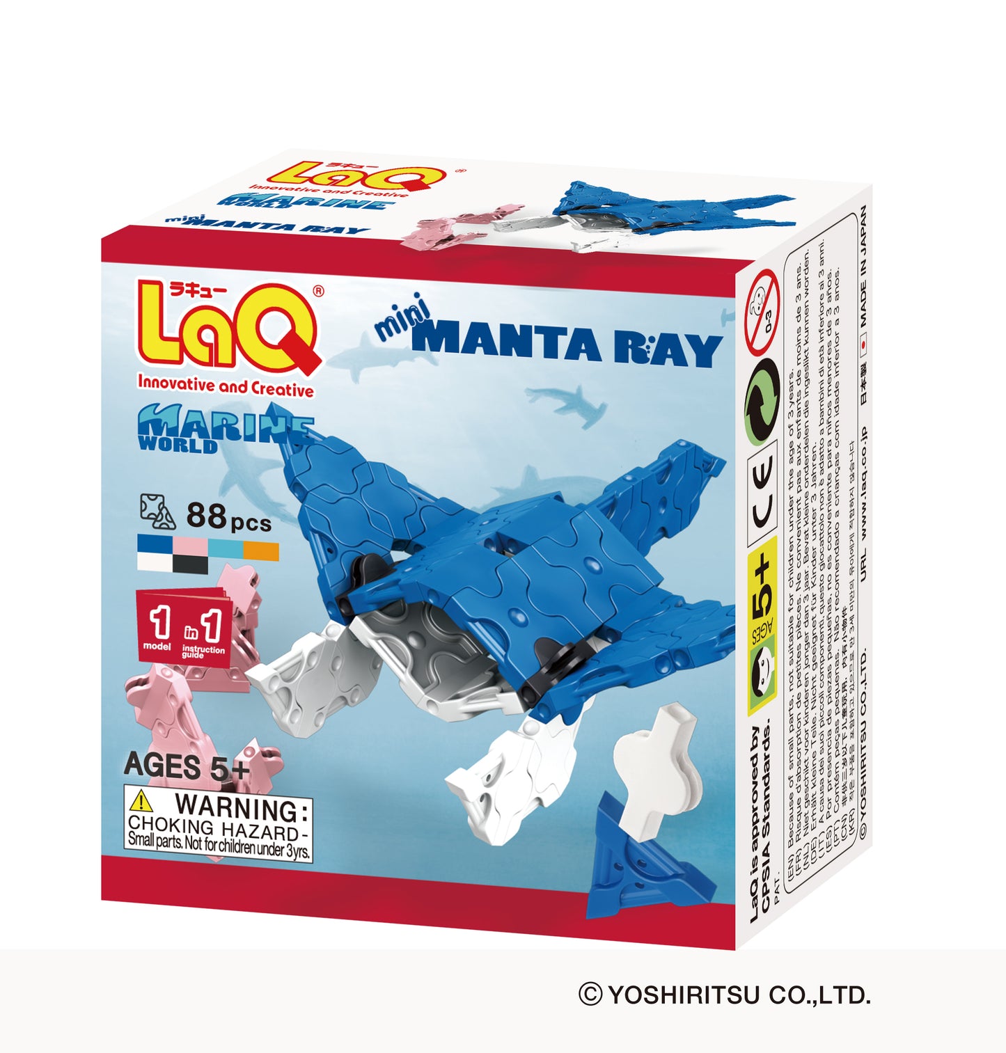 LaQ Marine World Mini Manta Ray